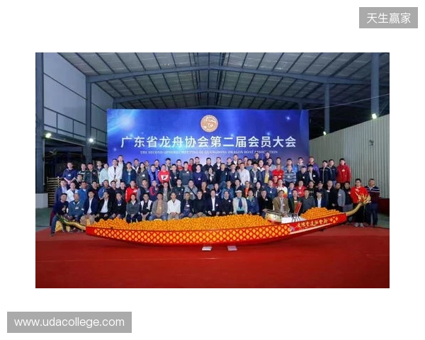 广东省电子竞技运动协会第二次会员大会暨换届大会在穗圆满举行 广东省电子竞技运动协会第二次会员大会暨换届大会在穗圆满举行