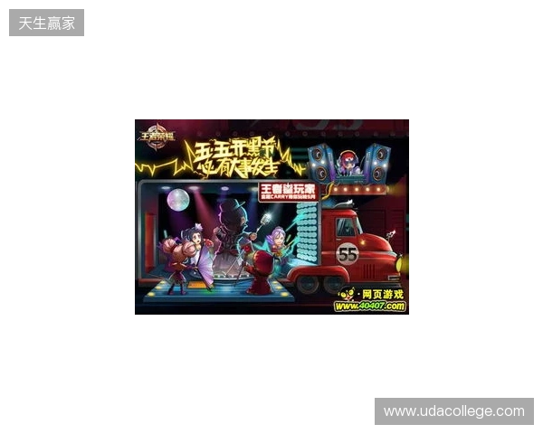 “KOOK开黑”推出五一首发活动：完成组队任务赢专属荣誉好礼