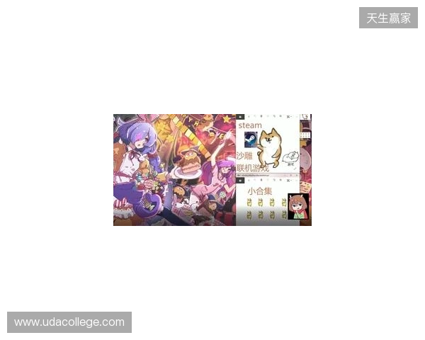 五一假期玩什么？这些联机游戏你一定不要错过！五一游戏推荐指南来了