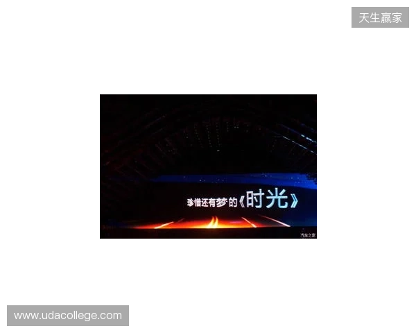 无畏巡回北京站启幕 潮聚京西竞逐巅峰 无畏巡回北京站启幕 潮聚京西竞逐巅峰