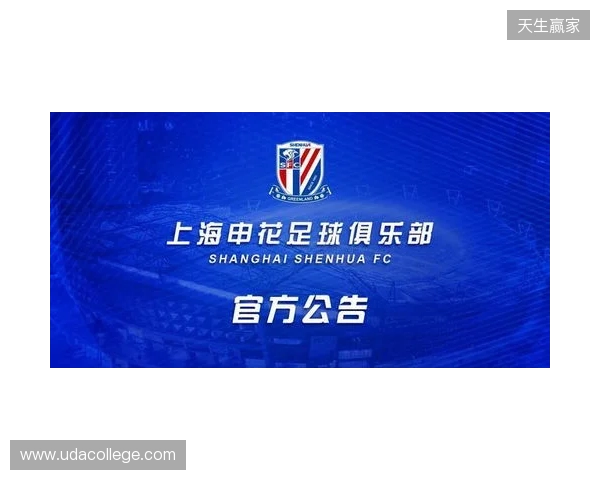 官宣:sdy租借加盟Passion UA 官宣:sdy租借加盟Passion UA
