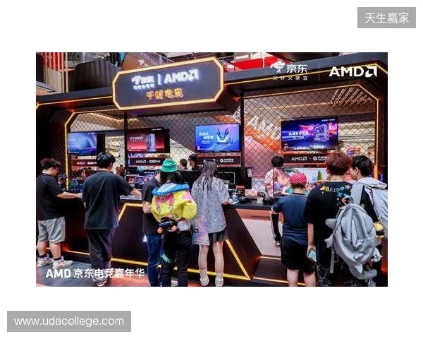 AMD京东电竞嘉年华首站燃动京城 AMD京东电竞嘉年华首站燃动京城